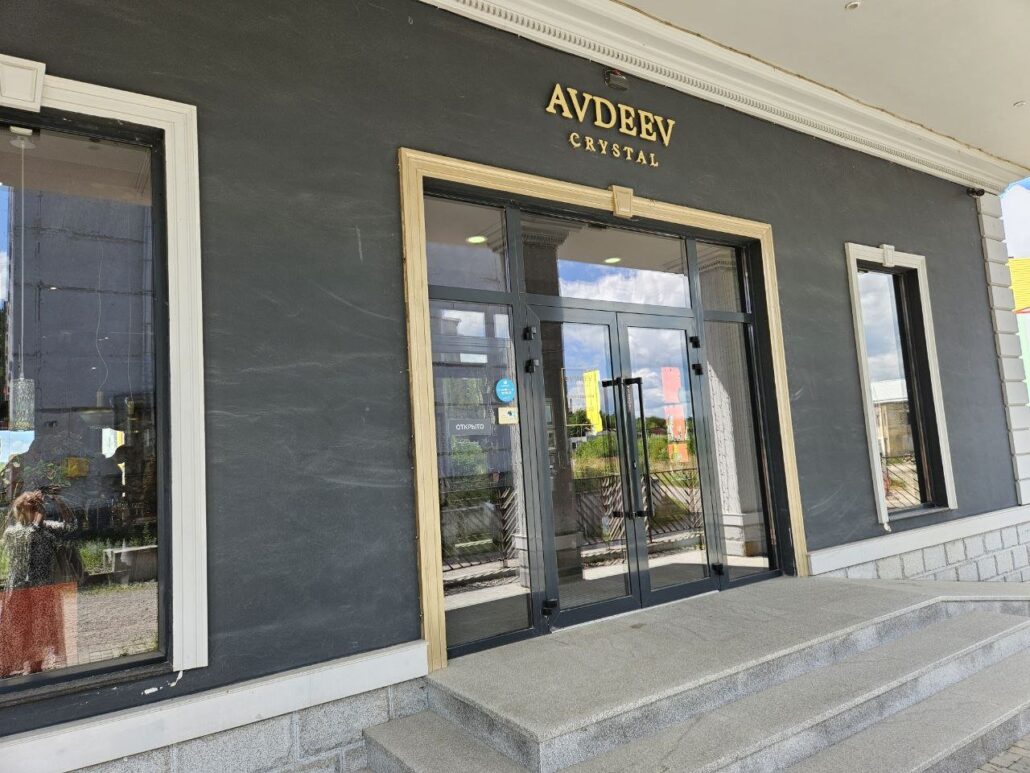 Avdeev Crystal расширит торговую сеть более чем на 40% в 2025 году Avdeev Crystal расширит торговую сеть более чем на 40% в 2025 году