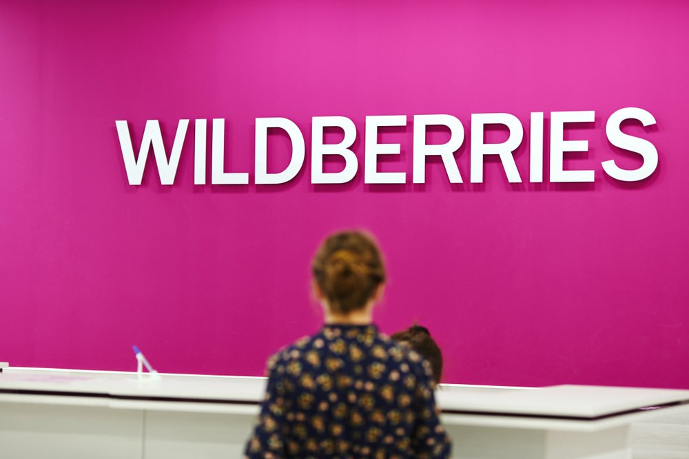 Wildberries запустила инструмент для развития и защиты брендов правообладателями