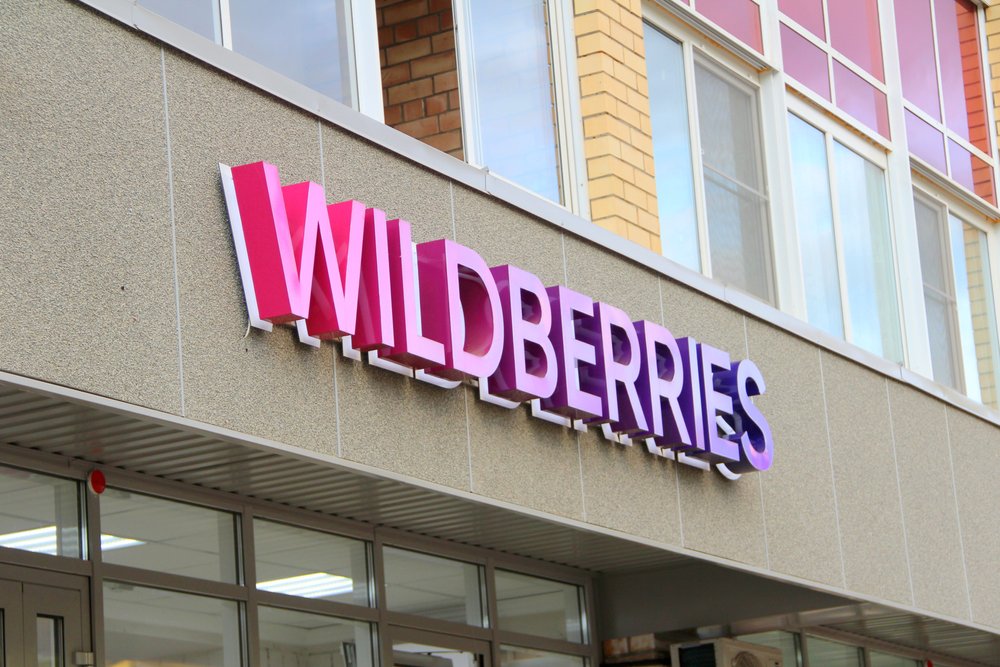 11 млрд рублей вложит Wildberries в логистический комплекс под Минском