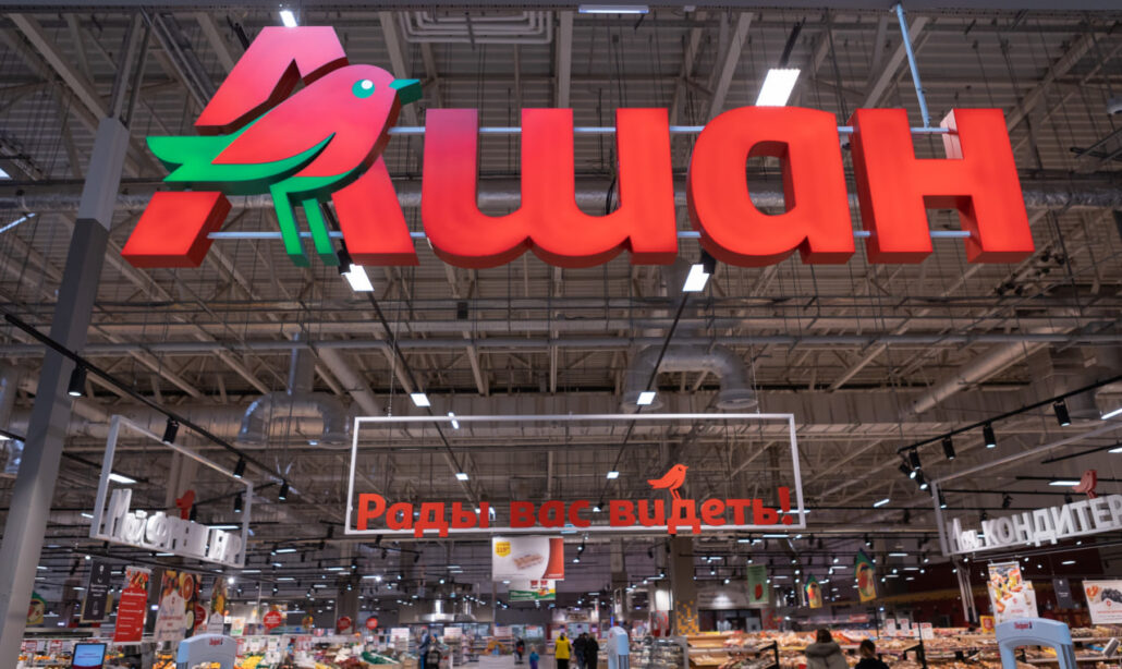 Сеть Auchan потребовала от поставщиков снизить цены