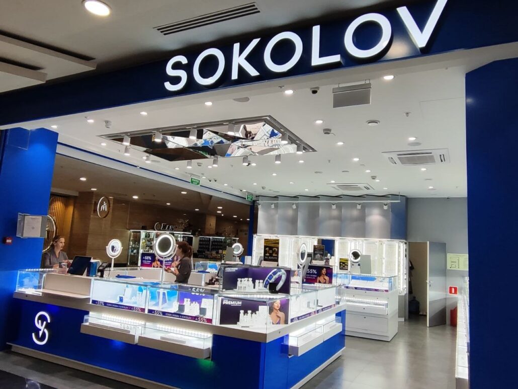 Оборот ювелирного холдинга Sokolov вырос за 2024 год на 34% Оборот ювелирного холдинга Sokolov вырос за 2024 год на 34%